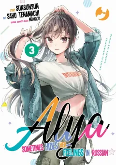 Volume cover